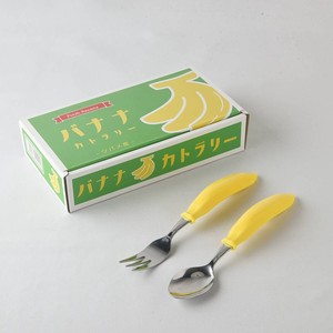 バナナカトラリー スプーン&フォーク 2pcs[日本製/燕三条/洋食器]