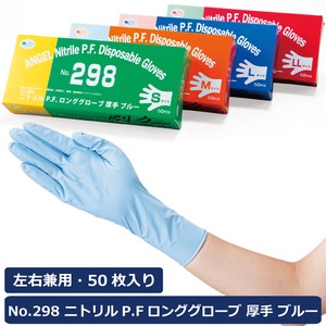 Rubber/Poly Disposable Gloves Blue 50-pcs