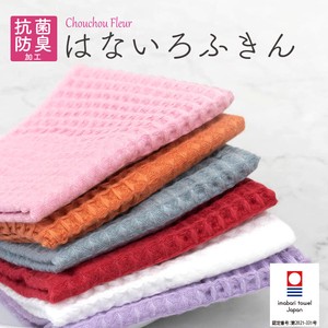 Dishcloth Antibacterial Made in Japan