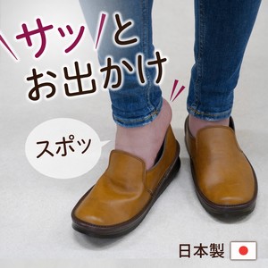 Low-top Sneakers Men's Slip-On Shoes Made in Japan