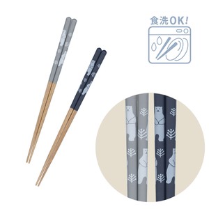Chopsticks Polar Bear Animals Natural Dishwasher Safe M Polar Bears Made in Japan