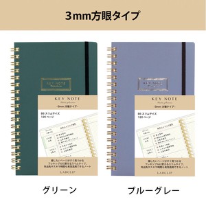 Notebook Notebook 3mm
