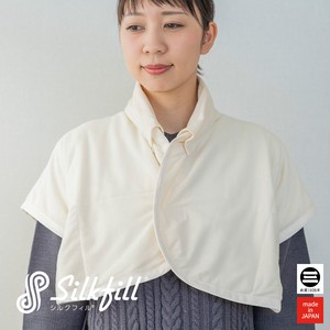 SilkFill シルク肩当て 外せる衿カバー付 中わた絹100％(富岡シルク(ぐんま200))