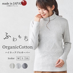 T-shirt Double Gauze High-Neck Cotton Made in Japan