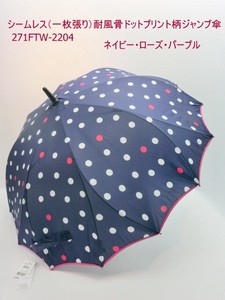 通年新作）雨傘・長傘-婦人　シームレス（一枚張り）耐風骨・ドットプリント柄ジャンプ傘