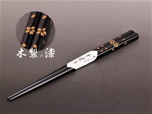 箸 桜蒔絵 黒