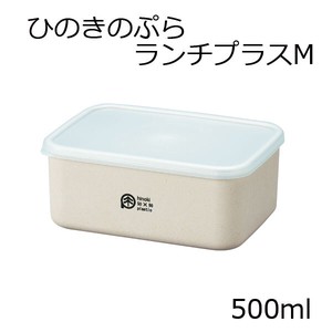 PLUS Bento Box M 500ml
