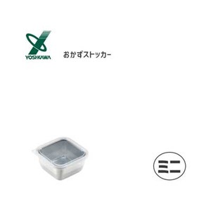 Storage Jar/Bag Stainless-steel Mini