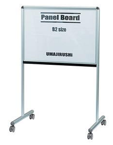 日本製 ヨコ型1段 スタンド+ハイパネル セット UDパネルボード パネル両面仕様 Poster panel「2024新作」