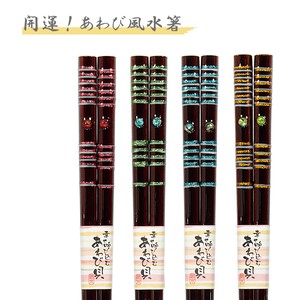 Wakasa lacquerware Chopsticks Red Lucky Charm M Made in Japan
