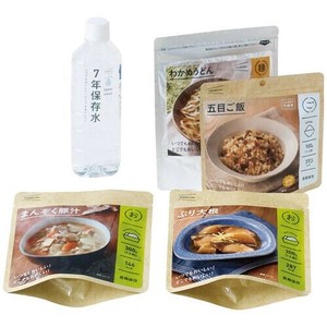 イザメシヘルシーセット