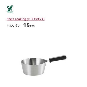 Pot IH Compatible 15cm