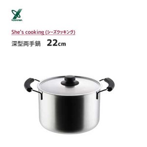 Pot IH Compatible 22cm