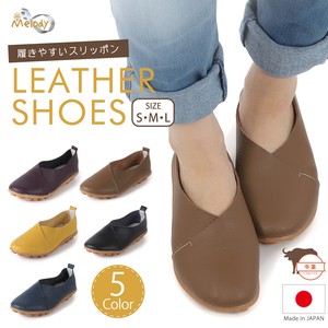 Comfort Pumps Flat Soft Slip-On Shoes Made in Japan