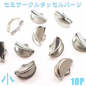 Material sliver Small 10-pcs