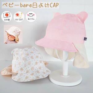 Babies Hat/Cap UV Protection Floral Pattern Spring/Summer Kids Made in Japan