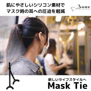 マスクタイ マスク時の耳への圧迫を軽減 オールシリコン 水洗いOK 清潔 マスクバンド イヤーガード