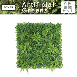 Artificial Plant 1 x 1m