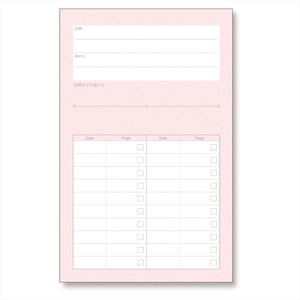 Sticky Notes Study Pink Stationery