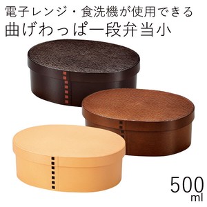Mage wappa Bento Box Antibacterial 500ml