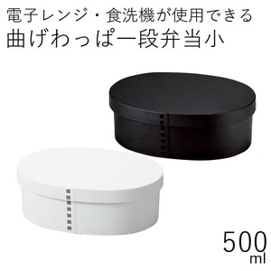 Mage wappa Bento Box Antibacterial 500ml