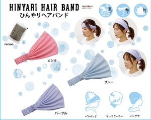 Hairband/Headband Hair Band Cool Touch