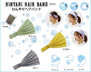 Hairband/Headband Hair Band Cool Touch