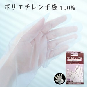 Daily Necessities Gloves