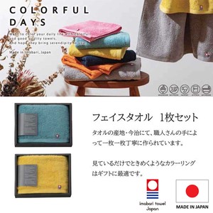 Hand Towel Gift Colorful Face Made in Japan