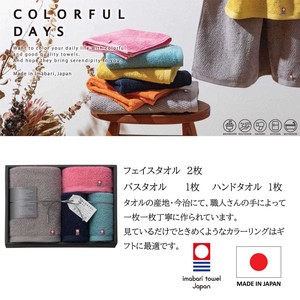 タオル ギフト 今治 日本製 バスタオル1枚、フェイスタオル2枚、ハンドタオル1枚 カラフルデイズ