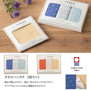 Hand Towel Gift Set of 3 Made in Japan