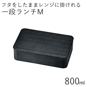 Bento Box Hemp Leaf M 800ml