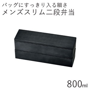 Bento Box Hemp Leaf 840ml