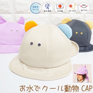 Babies Hat/Cap Absorbent UV Protection Quick-Drying Spring/Summer Made in Japan