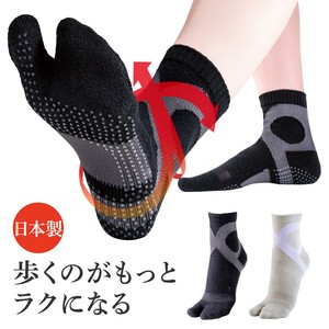 足裏センサーバランスソックス 足袋ソックス 歩行サポート フットウェア 日本製