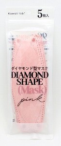 【呼吸がしやすい、くちばし型マスク】ダイヤモンド型マスク5枚入ピンク