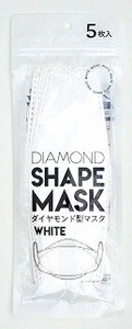 【呼吸がしやすい、くちばし型マスク】ダイヤモンド型マスク5枚入ホワイト