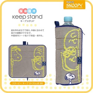 Pouch Snoopy