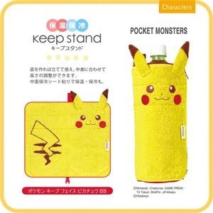 Pouch Pikachu Pocket Pokemon