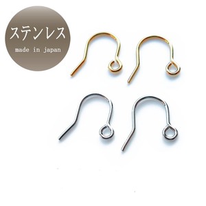 Gold/Silver Stainless Steel Made in Japan