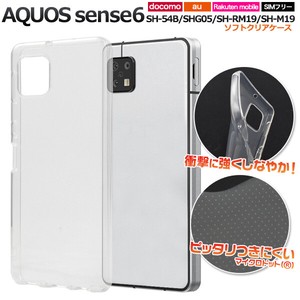 AQUOS sense6/AQUOS sense6s用マイクロドット ソフトクリアケース