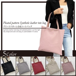 Handbag Plain Color Lightweight Large Capacity Ladies' Small Case Japanese Pattern