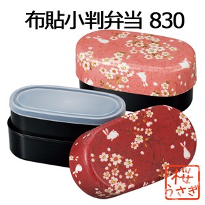 Bento Box Koban 830ml