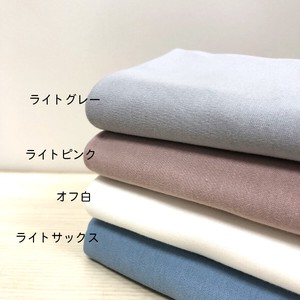 Fabrics Made in Japan