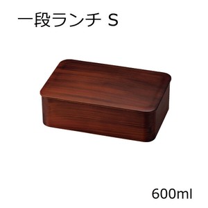 Bento Box 600ml