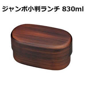 Bento Box Koban 830ml