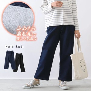 Full-Length Pant Waist Pocket Long Brushed Lining Denim Pants