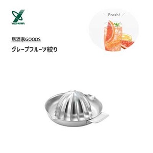 Juicer/Squeezer Stainless-steel Fruits