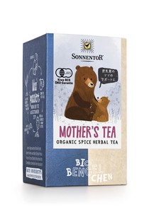 ママのためのお茶 【オーガニック】【ハーブティ】【授乳中】【サスティナブル】「2022新作」