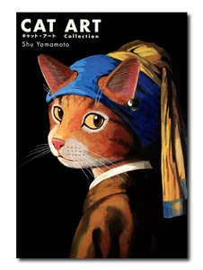 Art/Design Book Cat